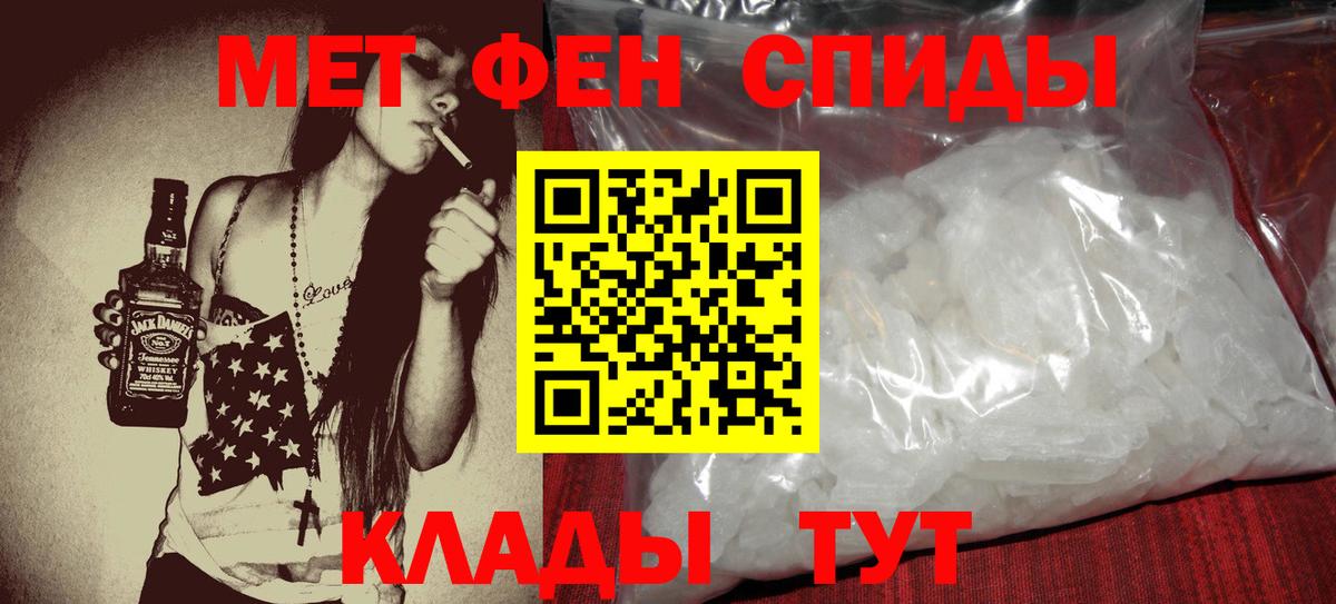 Амфетамин 98%  Вход с VPN  Амфетамин  Сунжа 