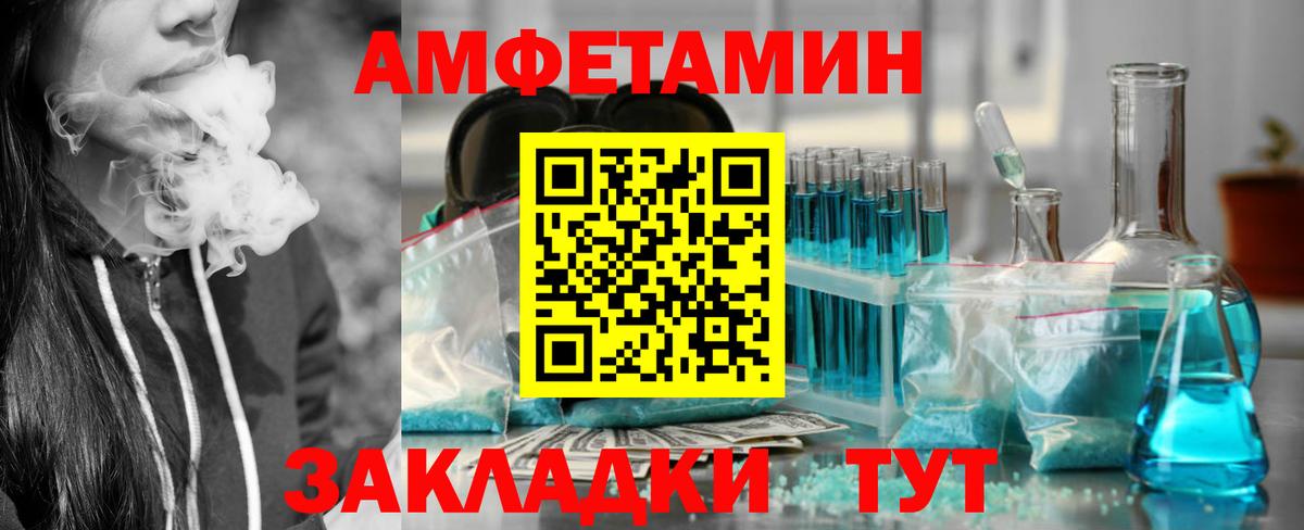 Амфетамин 97% Сунжа