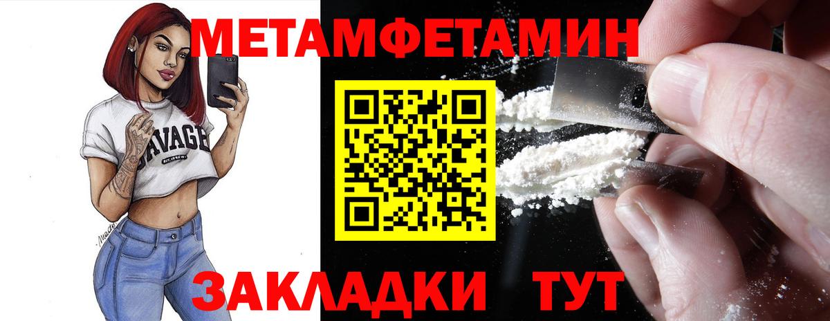 MDMA  Вейп ТГК  Сунжа  Меф МЯУ МЯУ кристаллы  APVP СОЛЬ кристаллы  Вход с VPN  Канабис  ГАШИШ  КОКАИН 