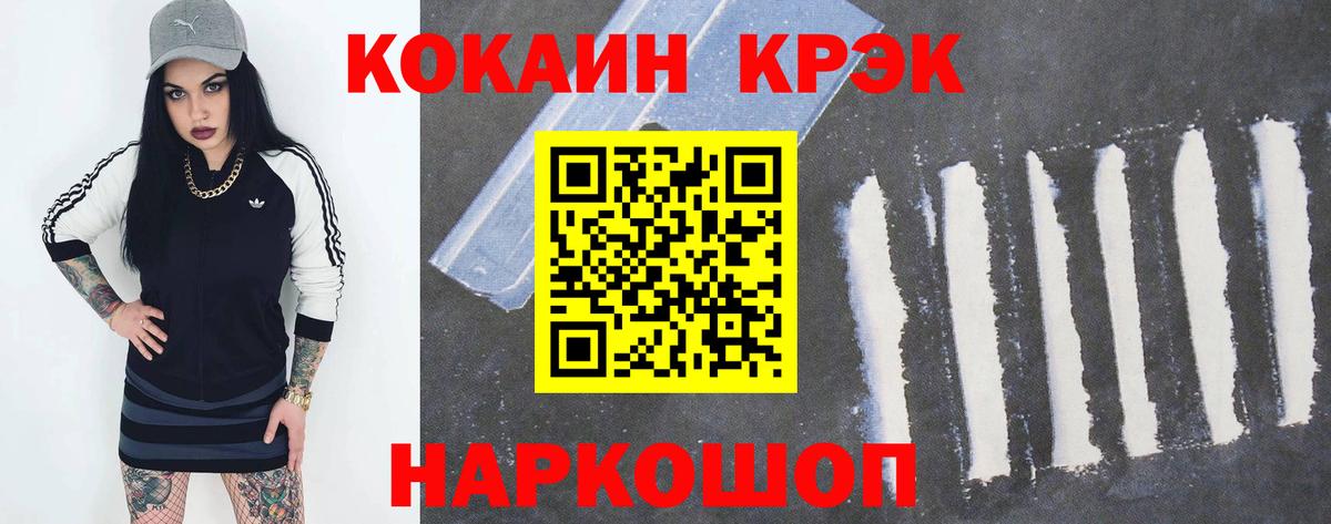 КОКАИН 97% Сунжа