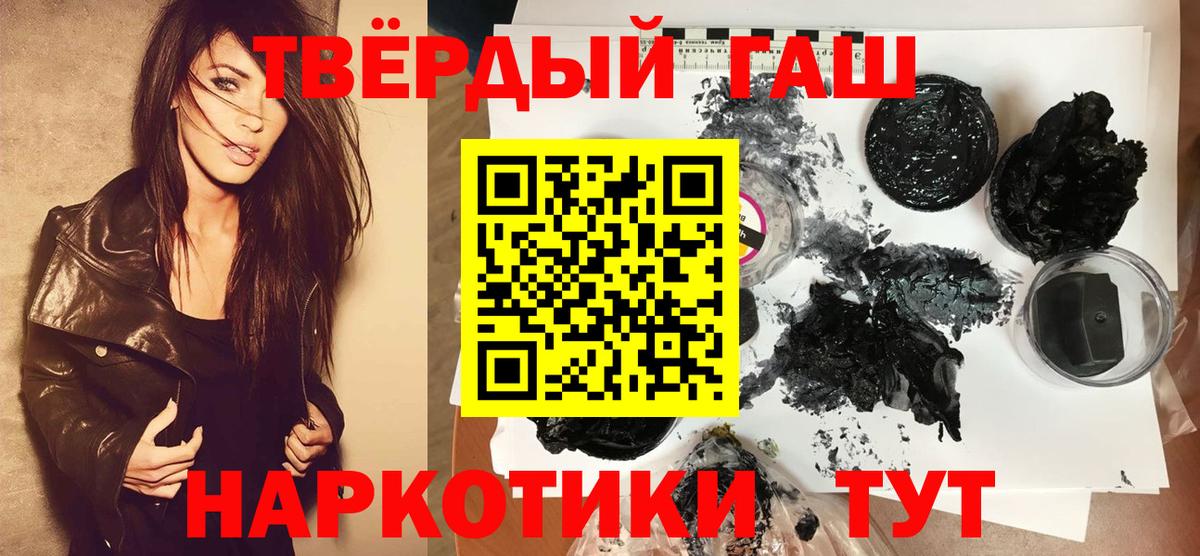 ГАШ 40% ТГК Сунжа