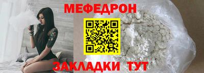 гидра Новозыбков