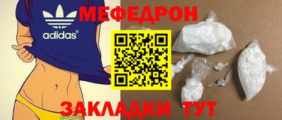 крисы Партизанск