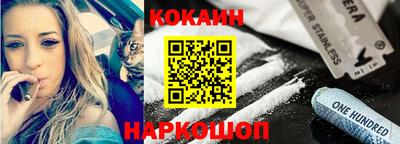 гидра Новозыбков