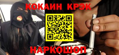 кокаин перу Новодвинск