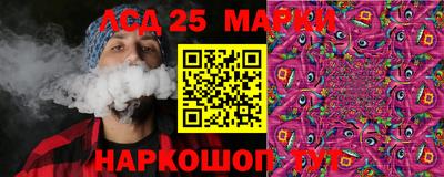 гидра Новозыбков