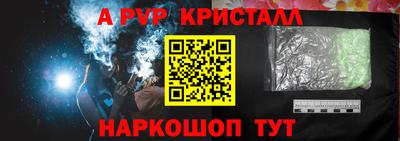 гидра Новозыбков