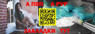гидра Новозыбков