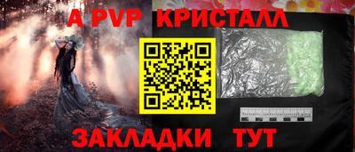 ECSTASY Новокубанск