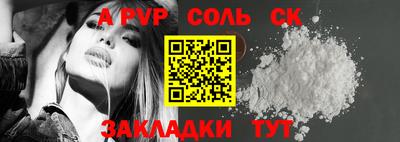 кокаин перу Новодвинск