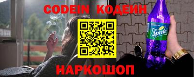 кокаин перу Новодвинск