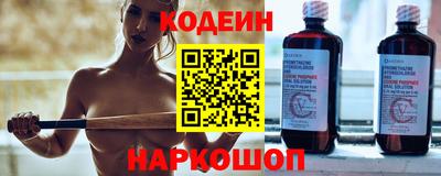 кокаин перу Новодвинск