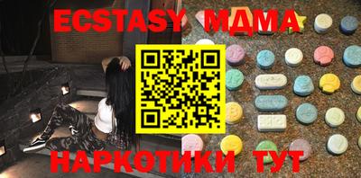 гидра Новозыбков