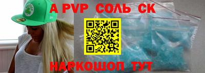 кокаин перу Новодвинск