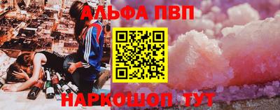 гидра Новозыбков