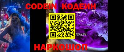 гидра Новозыбков