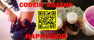 гидра Новозыбков