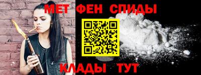 гидра Новозыбков