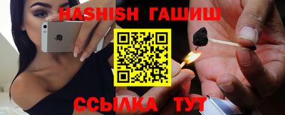 гидра Новозыбков
