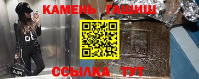 гидра Новозыбков