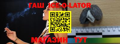 гидра Новозыбков