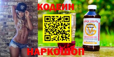 гидра Новозыбков