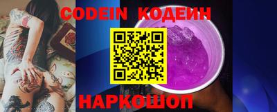 ECSTASY Новокубанск
