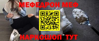 гидра Новозыбков