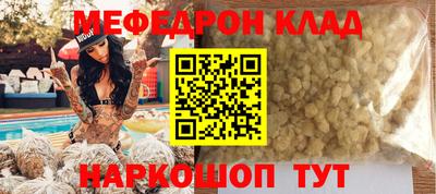 кокаин перу Новодвинск