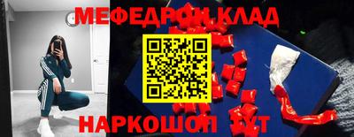 кокаин перу Новодвинск