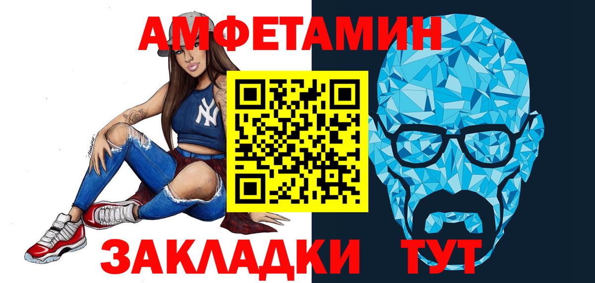 Сунжа  Первитин винт  Вход с VPN 