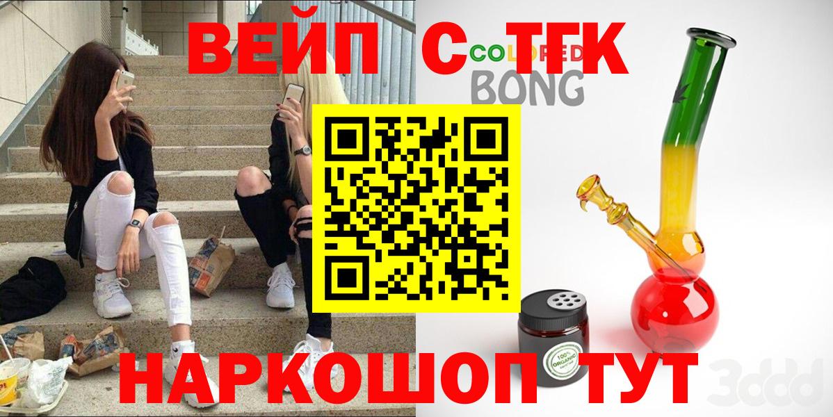 Дистиллят ТГК THC oil Сунжа