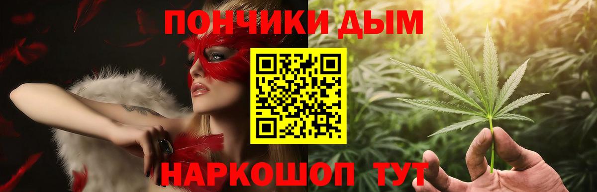 Бошки марихуана конопля Сунжа